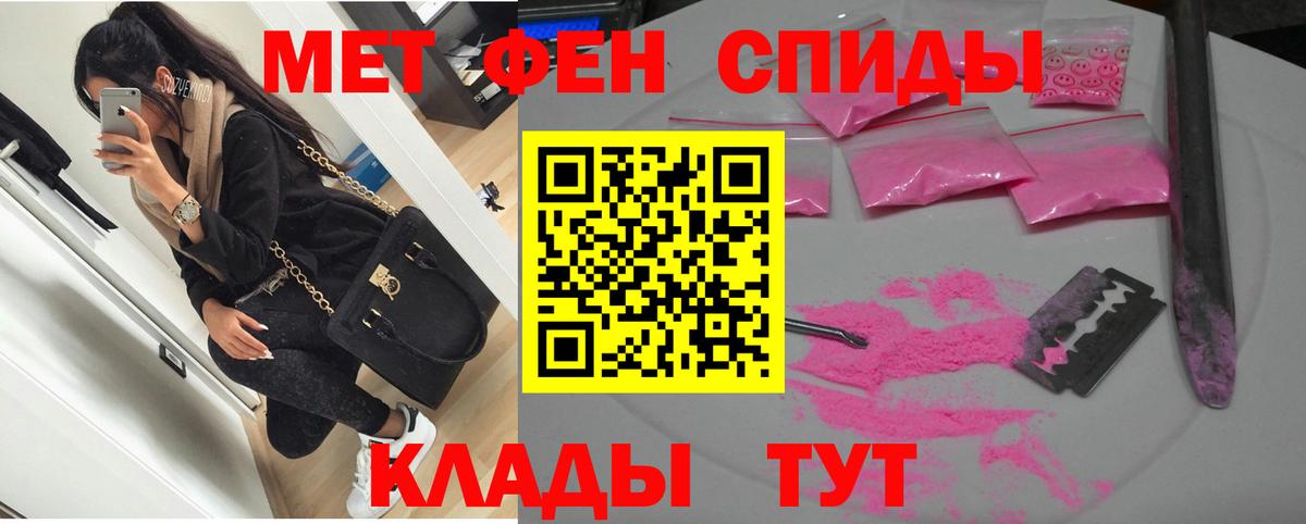 АМФЕТАМИН 98%  Вход с VPN  Amphetamine  Москва 