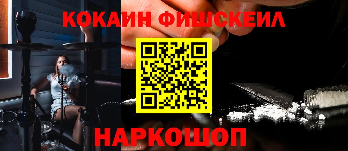 Cocaine 98% Москва
