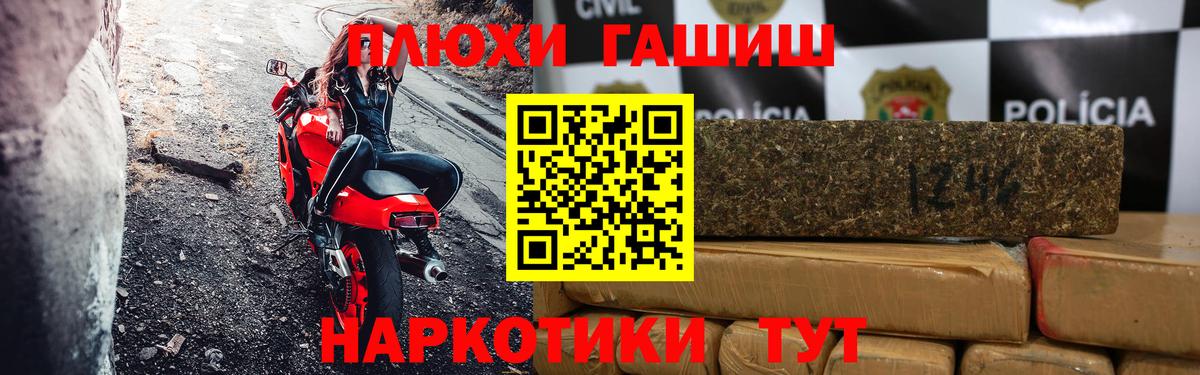 Гашиш индика сатива Москва