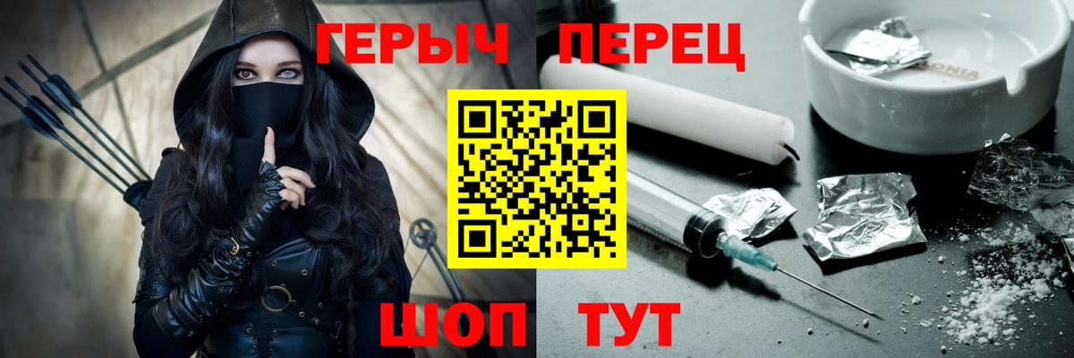Героин гречка  ГЕРОИН  Москва  Вход с VPN 