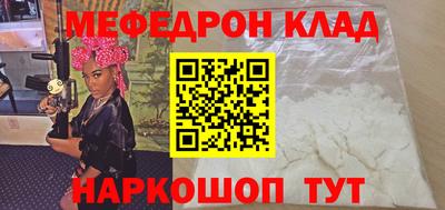 хмурый Волжский