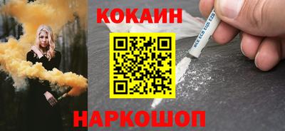 ALPHA PVP Волжск