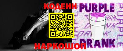 ALPHA PVP Волжск