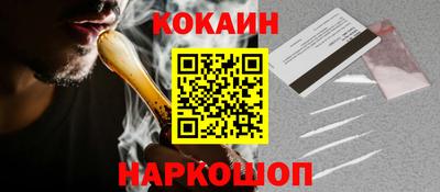 MDMA Волгодонск