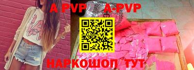 хмурый Волжский