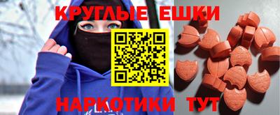 ALPHA PVP Волжск