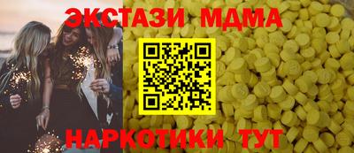 MDMA Волгодонск
