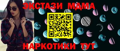 MDMA Волгодонск