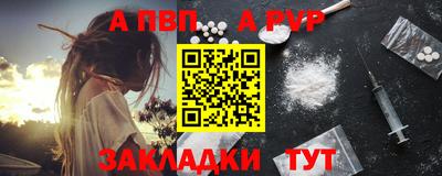хмурый Волжский