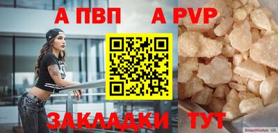 хмурый Волжский
