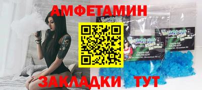 MDMA Волгодонск