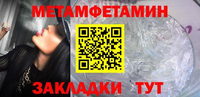 MDMA Волгодонск
