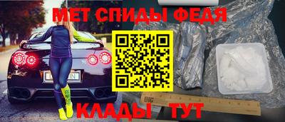 ALPHA PVP Волжск