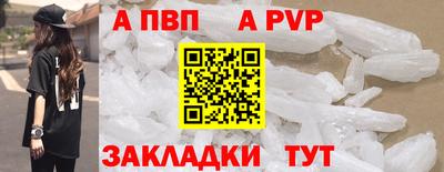 MDMA Волгодонск