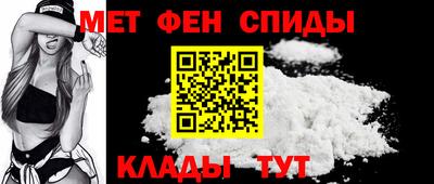 ALPHA PVP Волжск