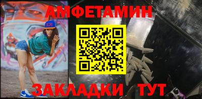MDMA Волгодонск