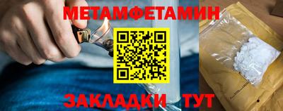 хмурый Волжский