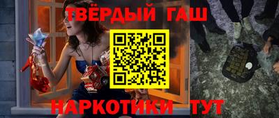 мдпв Сланцы