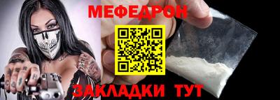MDMA Волгодонск