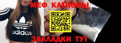 MDMA Волгодонск