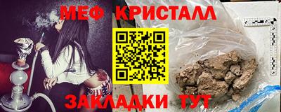 MDMA Волгодонск