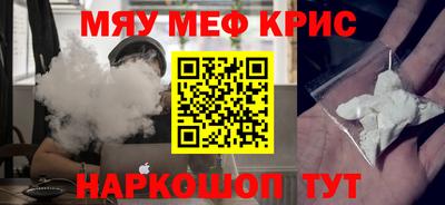 ALPHA PVP Волжск
