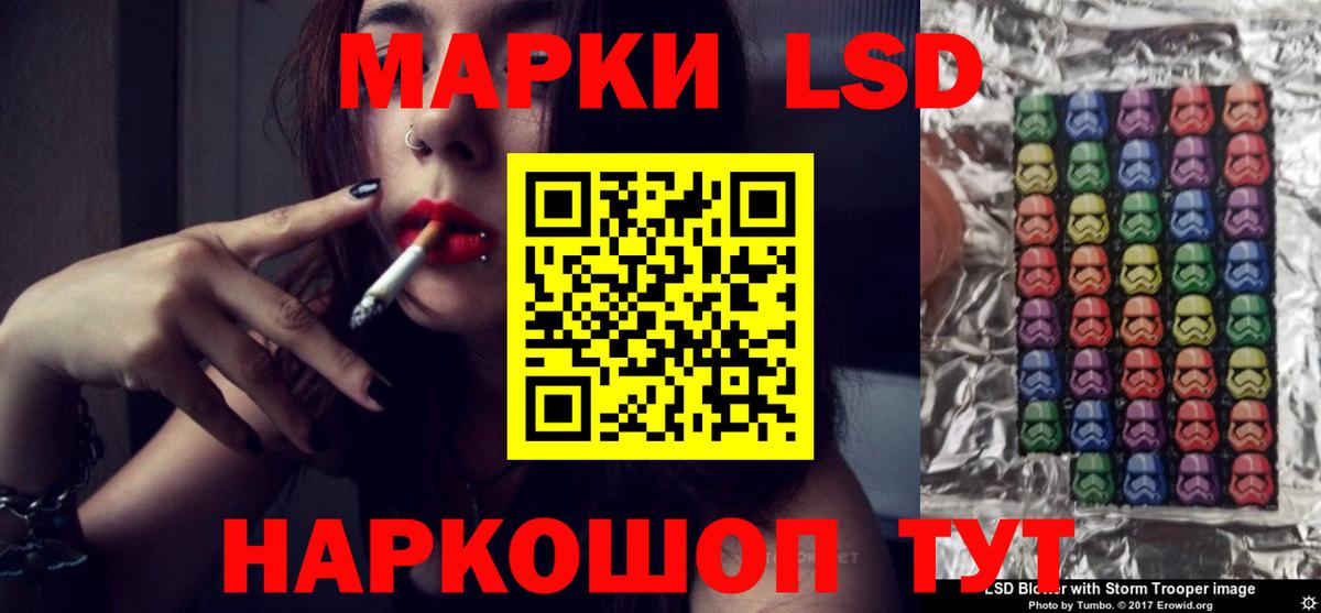 Лсд 25 экстази кислота  Вход с VPN  LSD-25 экстази кислота  Москва 