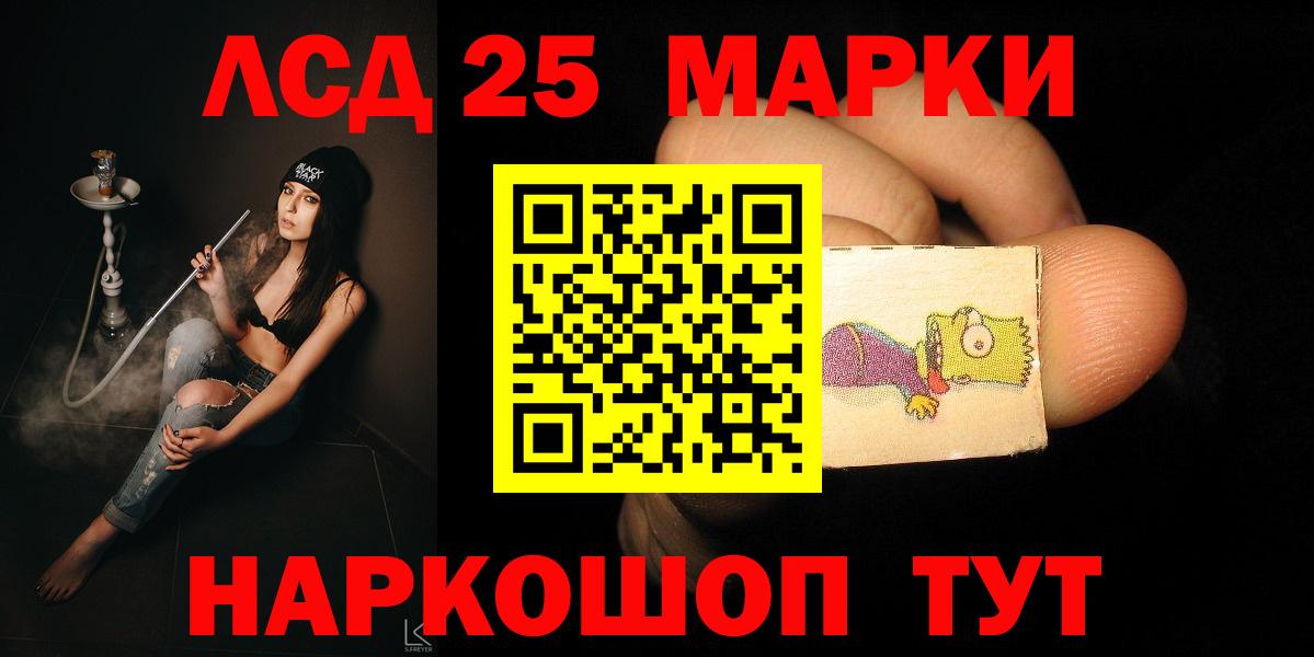 ЛСД экстази кислота Москва