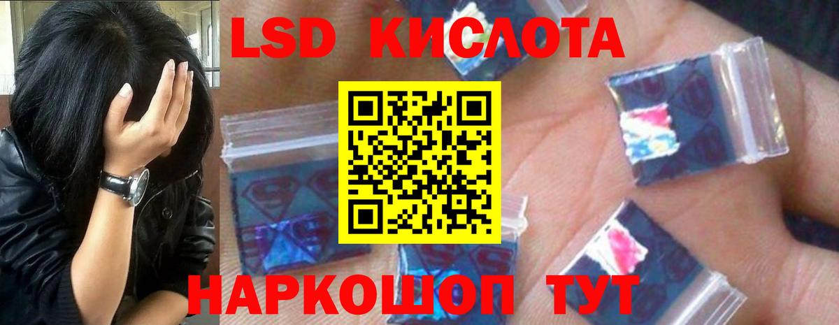КОКАИН  Москва  Бошки Шишки  МЕФ кристаллы  Гашиш  Вход с VPN 