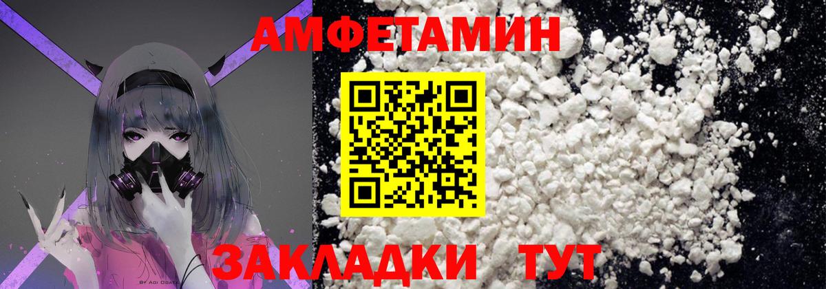 Первитин кристалл  Вход с VPN  Москва 