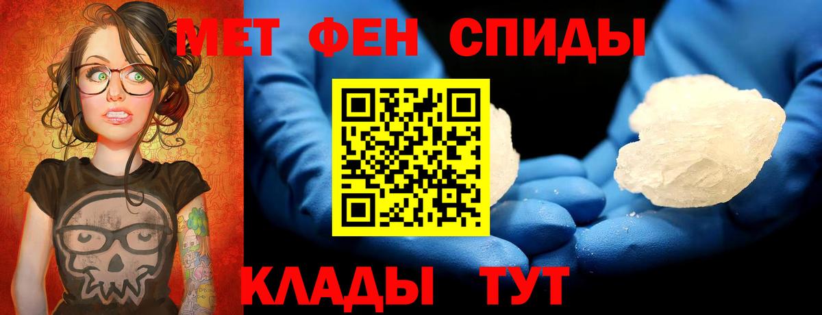 Метамфетамин Декстрометамфетамин 99.9% Москва