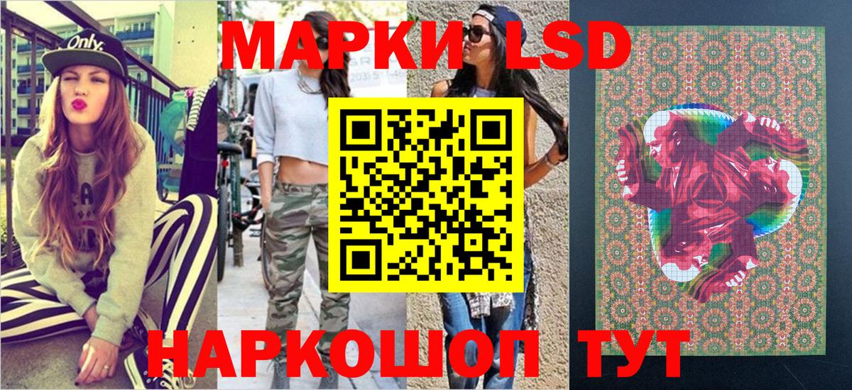 Москва  Марки NBOMe 1,8мг  Марки NBOMe 1,8мг  Вход с VPN 