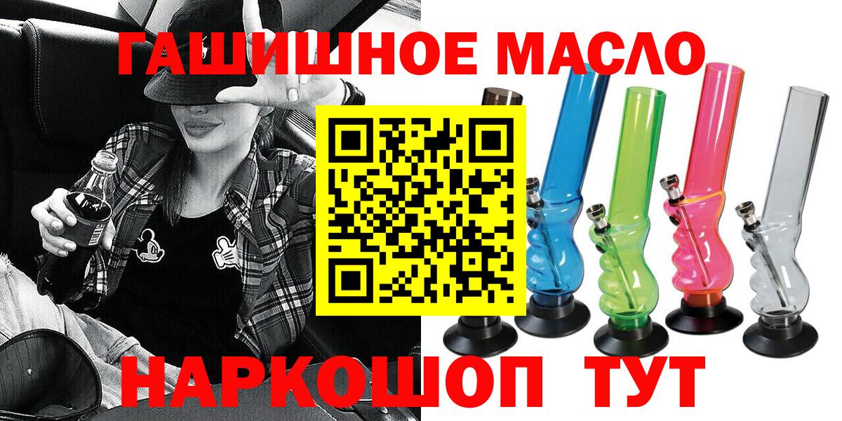 ТГК вейп с тгк  Вход с VPN  купить  цена  Москва 