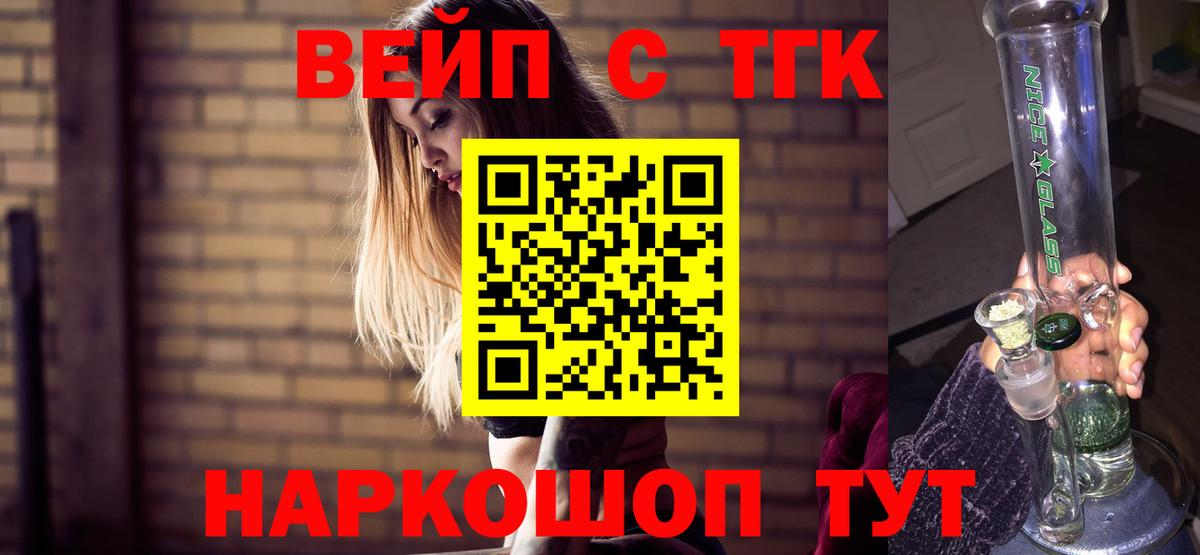 Амфетамин Москва