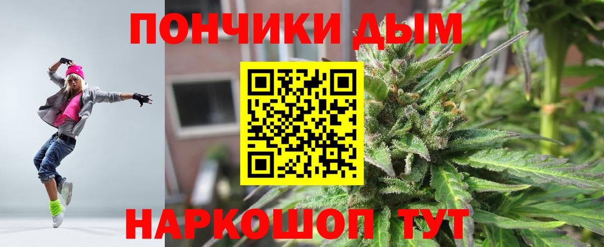 МАРИХУАНА план  Бошки Шишки сатива  Вход с VPN  Москва  Бошки марихуана Amnesia 